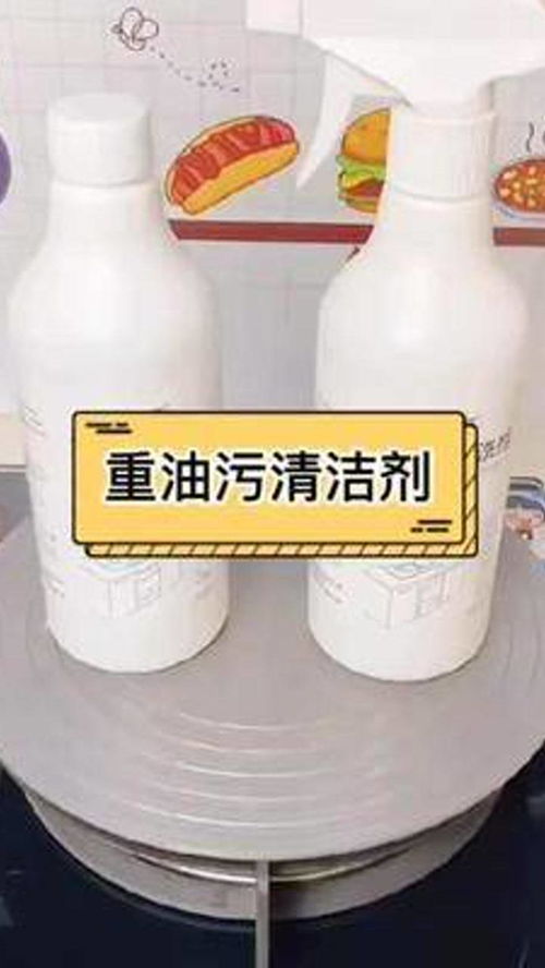 清洗产品洗得干净