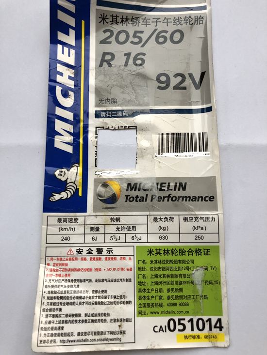 Bsports必一体育