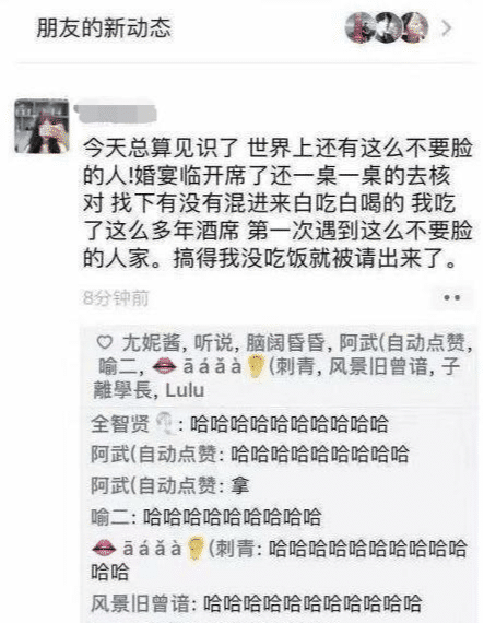 Bsports必一体育|
“前女友半夜发来消息 说带孩子太难了”我应该怎么回复啊?哈哈哈(图4) Bsports必一体育|
“前女友半夜发来消息 说带孩子太难了”我应该怎么回复啊?哈哈哈(图4)