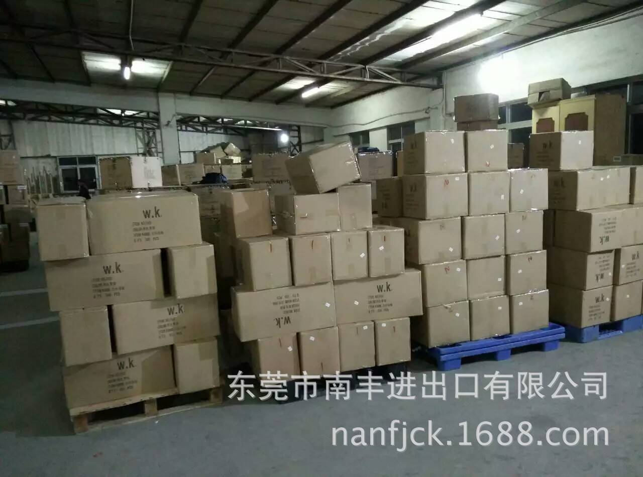 FlashFXP怎么下载文件:必一(图2) b体育