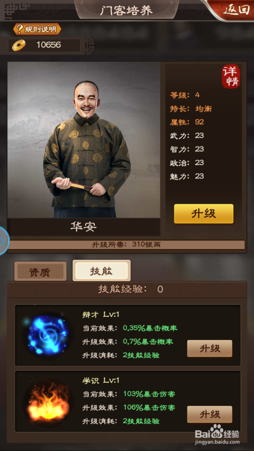 首页要大改版!支付宝:明天跟大家公布一个好消息_Bsports必一体育(图1) b体育