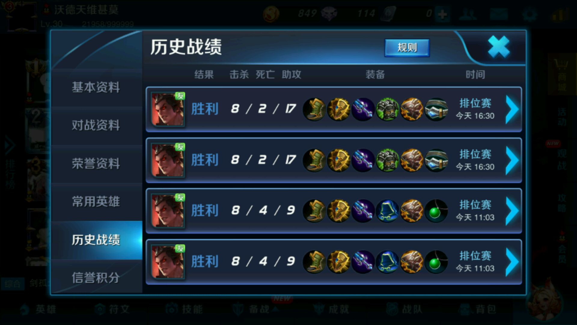 安徽首次探获稀有超级金属铼【必一】(图1) b体育