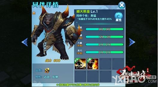 b体育_支付宝可办理泰国落地签:快十分钟入境(图1) Bsports必一体育