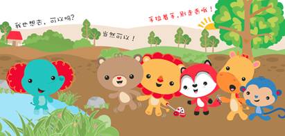 “b体育”2017年11月中国钢铁工业生产情况简述(图3) b体育