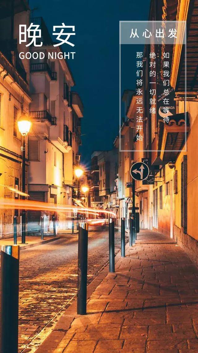 晚放心情说说短句:给你多次偷偷点开头像的谁人人说一句话吧-b体育(图22)
晚放心情说说短句:给你多次偷偷点开头像的谁人人说一句话吧-b体育(图22)