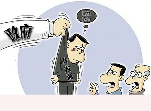 Bsports必一体育-B社承认《辐射76》预判失败(图4) Bsports必一体育