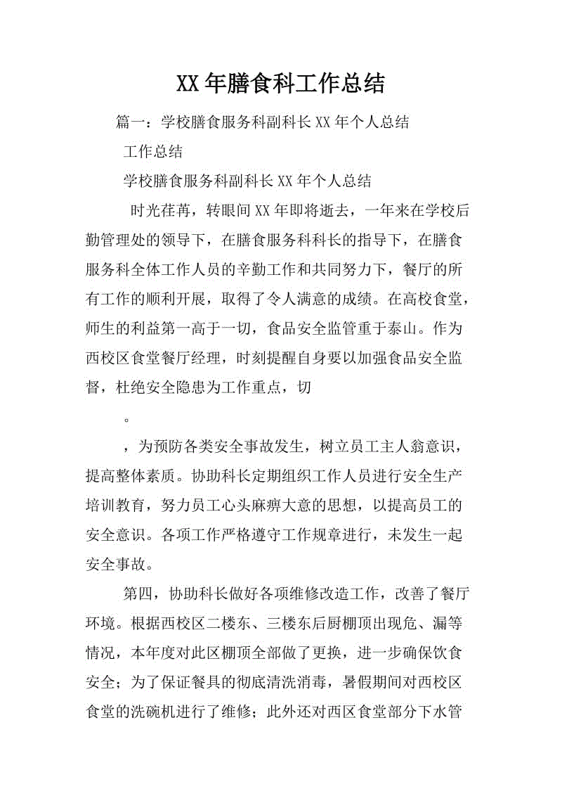 石墨烯产业化迎来突破前夜?【必一】(图1) Bsports必一体育