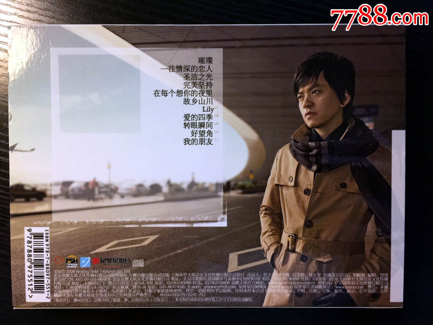 ‘必一’新锐龙APU性能首度曝光核显吃鸡不是梦(图4) 必一