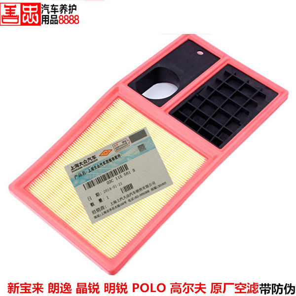 必一|精准把脉大气环境监测天津智易重磅推出三大产品(图2) 必一