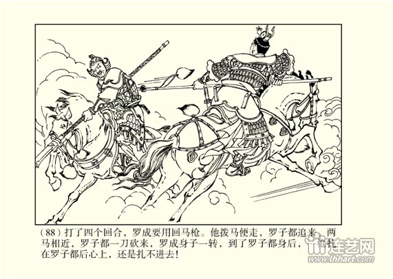 必一_云铝涌鑫铝业有限公司1月份超额完成盈利目标(图3) Bsports必一体育