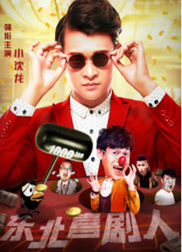 【Bsports必一体育】网信办关停9款聊天APP(图4) 必一